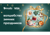 Почувствуй ,,Волшебство зимних праздников вместе” с maib и Visa