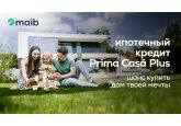 «Prima Casă Plus» от maib – выбирай надежное будущее для своей семьи