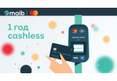 Over 385 thousand trips paid without cash: results of the first year of implementation of the project of payment by card in public transport in Chisinau