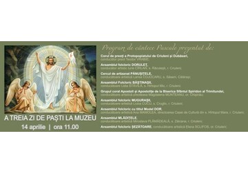 Третий день Пасхи в музее