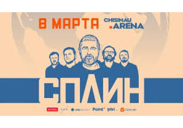 Сплин в Кишенёве!