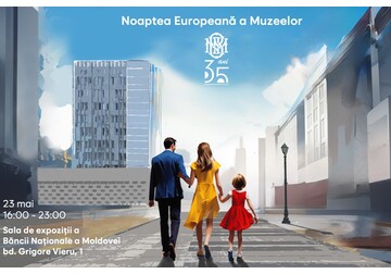 Нацбанк Молдовы 23 мая в третий раз присоединится к международной акции «Европейская ночь музеев»