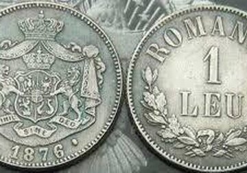 Leul românesc împlineşte astăzi 186 de ani. Când a existat cel mai puternic leu