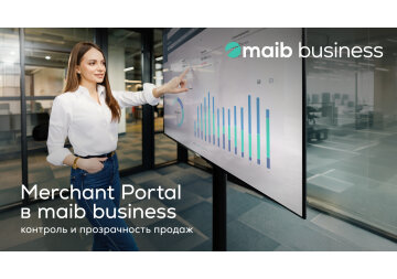 Merchant Portal: контроль и прозрачность продаж прямо в платформе maib business