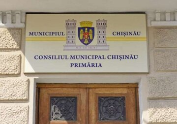 Primăria Chișinău va primi un grant de 21,5 milioane de lei pentru implementarea proiectului „Compostarea deșeurilor vegetale și reciclarea deșeurilor din construcții în mun. Chișinău".