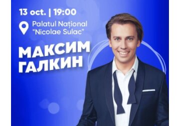 Максим Галкин - Соло Концерт
