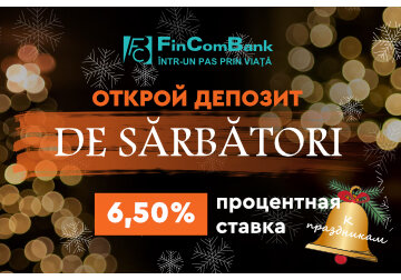 Новый Депозит «DE SĂRBĂTORI» создаёт новогоднюю атмосферу