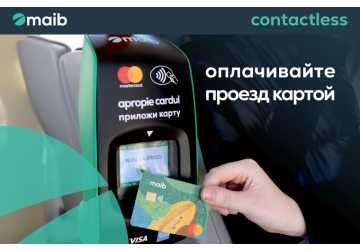 Оплачивайте проезд картой просто и легко: стационарные валидаторы установлены в кишиневском транспорте