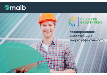 Maib подписал с GGF договор о субординированном кредите на сумму 10 миллионов евро 