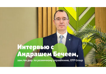 Правильный клиентский опыт – ключ к успеху