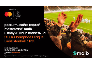 Поехали с maib и Mastercard на финал Лиги чемпионов УЕФА 2023