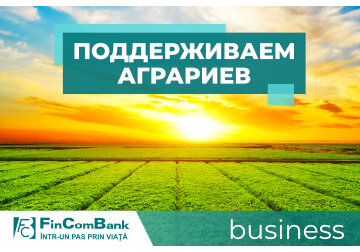 FinComBank не будет взимать плату за пролонгацию кредитных платежей