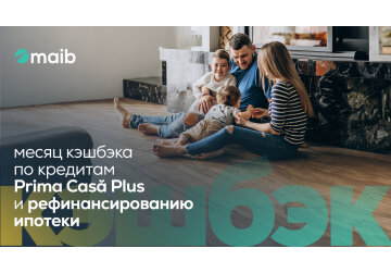 Месяц кэшбэка по кредитам Prima Casă Plus и рефинансированию ипотеки
