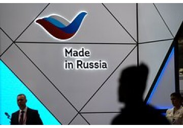 У западного бизнеса увидели «смену настроений» по поводу ухода из России