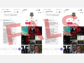 State Tax Service (SFS): Fraudsters using official tax authority symbols are sending false messages via Viber, Telegram, and other messengers
