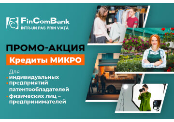 FinComBank: Акция по Кредитам для бизнеса, в рамках программы микрокредитования