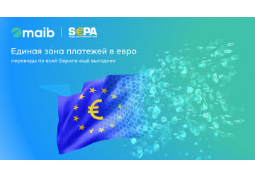 Maib запускает SEPA-переводы через maibank и maib business