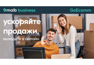 Maib запускает GoEcomm — программу электронной коммерции, которая поддерживает малый и средний бизнес.
