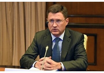 Правительство предсказало высокие цены на газ в Европе в 2022 году