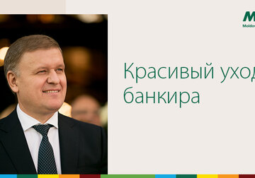 И третий президент MAIB написал эксклюзивную историю для банка