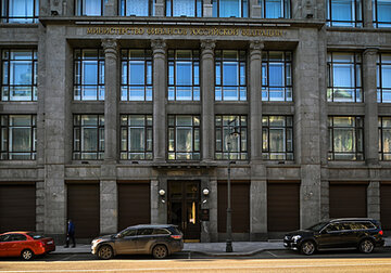 Главная российская кубышка избавилась от доллара