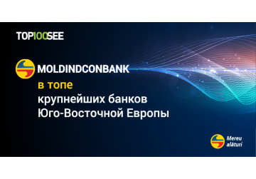 Moldindconbank в топе крупнейших банков Юго-Восточной Европы