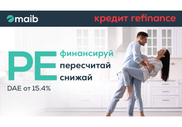 Рефинансируй. Пересчитай. Снижай – новая акция от maib для тех, кто хочет снизить платежи по кредиту