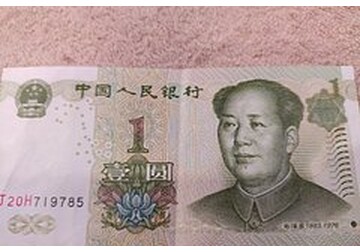 Шансы юаня свергнуть доллар оценили