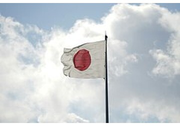 Власти Японии решили выделить $5 млрд для сдерживания роста цен из-за кризиса