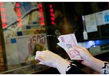 Турецкий Центробанк решил прекратить поддерживать лиру