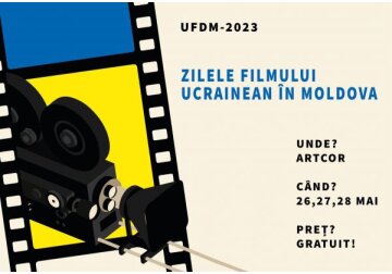 Дни украинского кино в Молдове