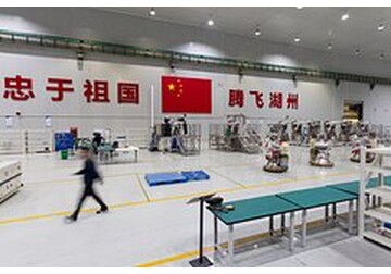 Китай собрался реформировать крупную международную организацию