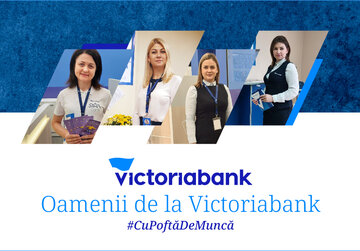 Сотрудники Victoriabank-а – ваши надежные партнеры