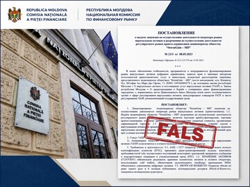 НКФР предупредила граждан о мошеннической схеме с использованием поддельных документов этого ведомства