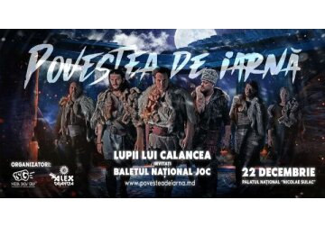 Povestea de Iarnă / 22.12