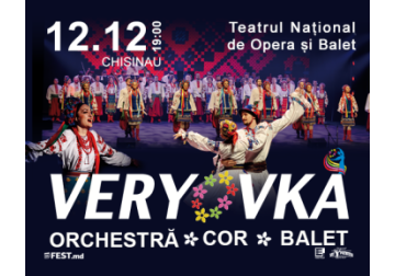 Хор им. Григория Верёвки в Кишиневе!