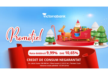 Меньше процентов - больше радости! Victoriabank предоставляет необеспеченный потребительский кредит с процентной ставкой всего 9,99%  
