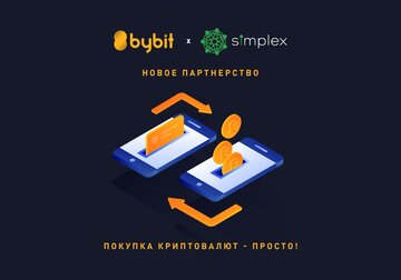 Криптобиржа Bybit и Simplex теперь работают с леем