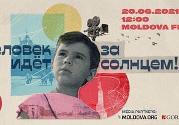 YardSale: Человек идет за солнцем!