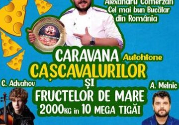 Караван сыров и морепродуктов