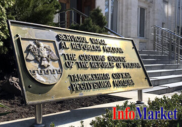 Over the past week, the Customs Service transferred 931.7 million lei to the budget