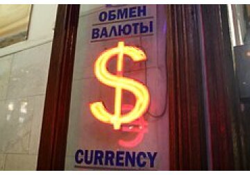 Currently, there are no risks of a sharp depreciation of the Moldovan leu - Veaceslav Ionita