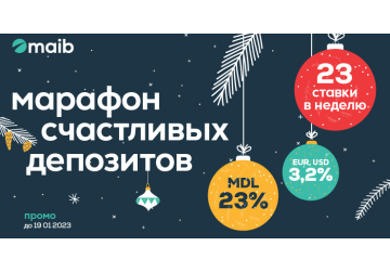 Акция «Марафон счастливых депозитов» стартует в maib
