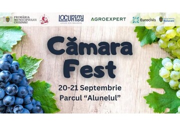 Cămara Fest