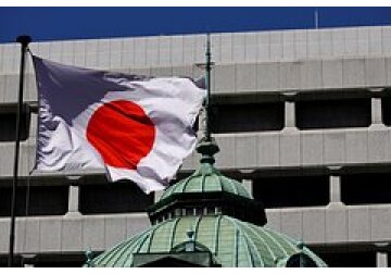 Банк Японии отказался от отрицательной ключевой ставки