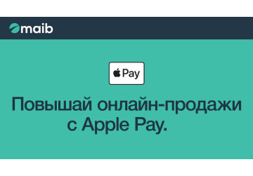 Apple Pay теперь доступен для клиентов e-commerce maib