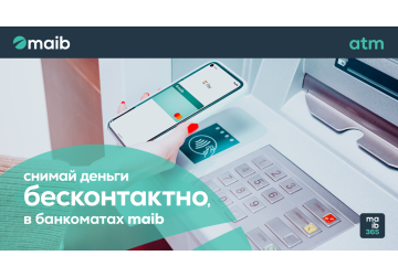 Снимай деньги в банкоматах maib с помощью смартфона или умных часов
