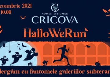HalloWeRun от Крикова