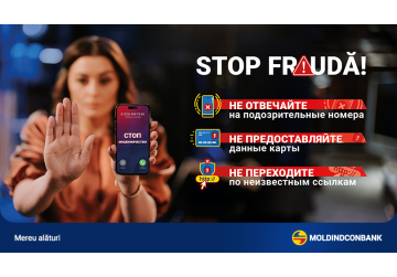Moldindconbank запускает кампанию по банковской безопасности и защите от мошенников