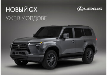 Откройте для себя новый Lexus GX, уже в Молдове